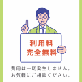 不動産投資の利回りを最大化！「投資用ワンルーutf-8