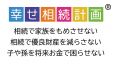 親の不動産相続に備える情報サイト「親の不動産utf-8