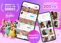 美容予約アプリNailie Beauty がTGC2025A/Wにて「ネイ 美容予約アプリNailie Beauty がTGC2025A/Wにて「ネイ