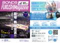 福島県内初！スポーツ特化型フリーマガジン『ボンズ・