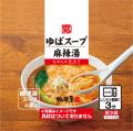 湯葉の新しい食べ方を提案する “湯葉惣菜”シリーズに 湯葉の新しい食べ方を提案する “湯葉惣菜”シリーズに