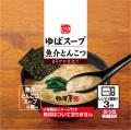 湯葉の新しい食べ方を提案する “湯葉惣菜”シリーズに 湯葉の新しい食べ方を提案する “湯葉惣菜”シリーズに