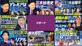 ビジネス映像メディア「PIVOT」、YouTube登録者数が35