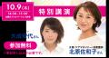 【H.C.R.2025出展】介護ソフト「ファーストケア」―北