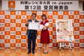 料理レシピ本大賞２０２５【料理部門】大賞は『すべて