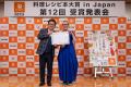 料理レシピ本大賞２０２５【料理部門】大賞は『すべて
