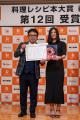 料理レシピ本大賞２０２５【料理部門】大賞は『すべて