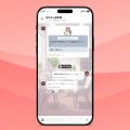 カップル・夫婦アプリ「COUPPLY」、“質問機能”がもっ