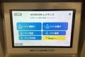 Smari発送サービス連携したスマート宅配ボックスを提