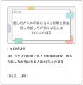 話す力でキャリアと人生を拓くー話し方トレーニングka 話す力でキャリアと人生を拓くー話し方トレーニングka