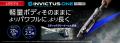 ハンディ掃除機市場　売上金額No.1(※1)を獲得！世界最
