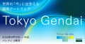 世界の現代アートが集結する「Tokyo Gendai」　Futf-8