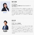 BtoBマーケ・営業DX支援の(株)FLUED:CRM運用における BtoBマーケ・営業DX支援の(株)FLUED:CRM運用における