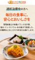 透析患者向け食事サービス「メディクック宅配弁utf-8