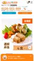 透析患者向け食事サービス「メディクック宅配弁utf-8