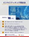 EXPO 2025 大阪・関西万博 マレーシアパビリオンutf-8