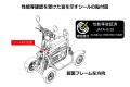 福祉用具情報システム(TAIS)に特定小型四輪3製品utf-8