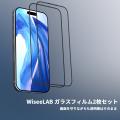 【iPhone 17シリーズ対応】WiseeLAB（ワイズラボ）か