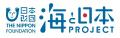 一般社団法人漁業ブ：高校生・大学生向け 海の体験と