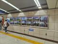 鉄道利用促進「ここどこ ～レールに乗って～」キutf-8