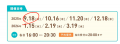 やまぐちだから　実現できる　”豊かなくらし”～YY！テ