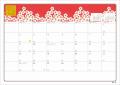 【光村推古書院】今年で20年目となる『京都手帖utf-8