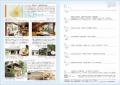 【光村推古書院】今年で20年目となる『京都手帖utf-8