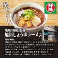 牛角「食べ放題専門店」限定！北海道の“うまいもutf-8