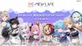 「MEWLIVE」初のバーチャル公式ショップOPEN
