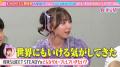 「猫被ってた」　ASOBISYSTEM大人気アイドルたちutf-8