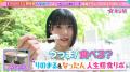 「猫被ってた」　ASOBISYSTEM大人気アイドルたちutf-8