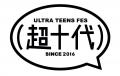 ドコモ×超十代、『Pixel Ribbon 1周年ワンマンライブ