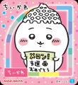 「期間限定 ちいかわカップスープ＜じゃがいものポタ