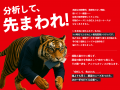 株式会社mob「アニマルオフィス」を食品開発展2025に 株式会社mob「アニマルオフィス」を食品開発展2025に
