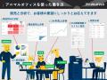 株式会社mob「アニマルオフィス」を食品開発展2025に 株式会社mob「アニマルオフィス」を食品開発展2025に