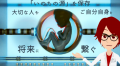 DNA超長期保存プロジェクト　令和の虎CHANNEL【utf-8