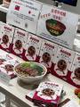 台湾産加工食品が勢ぞろい・マルイシティ横浜で期間限