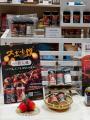 台湾産加工食品が勢ぞろい・マルイシティ横浜で期間限