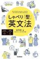 『大学生活の歩き方』と『Gakkenブックタス＋』utf-8