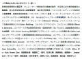 第3回 Tokyo Gendai、盛況のうちに閉幕日本の卓越した