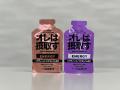 “アスリートの為のリカバリーゼリー飲料”『オレは摂取