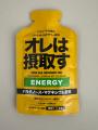 “アスリートの為のリカバリーゼリー飲料”『オレは摂取
