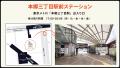 家庭料理テイクアウトの「マチルダ」、東京メトロとの 家庭料理テイクアウトの「マチルダ」、東京メトロとの