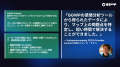 ゲーム内会話を即座に分析する感情分析ツール『Pulse