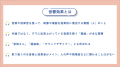 フリーBGM協会が「動画クリエイト甲子園」オープンセ