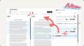 次世代AIクラウドエディタ「LAWGUE」、比較編集機能を 次世代AIクラウドエディタ「LAWGUE」、比較編集機能を
