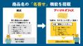 株式会社mob「アニマルオフィス」に探索機能を正式リ