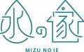 【水の家】オリジナルグッズやプレミアム回数券がもら