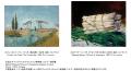 あべのハルカス美術館　展覧会「ブルックリン博utf-8