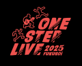 音楽フェス【ONE STEP LIVE 2025】12月6日(土)開催決 音楽フェス【ONE STEP LIVE 2025】12月6日(土)開催決